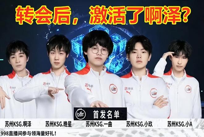 网潜