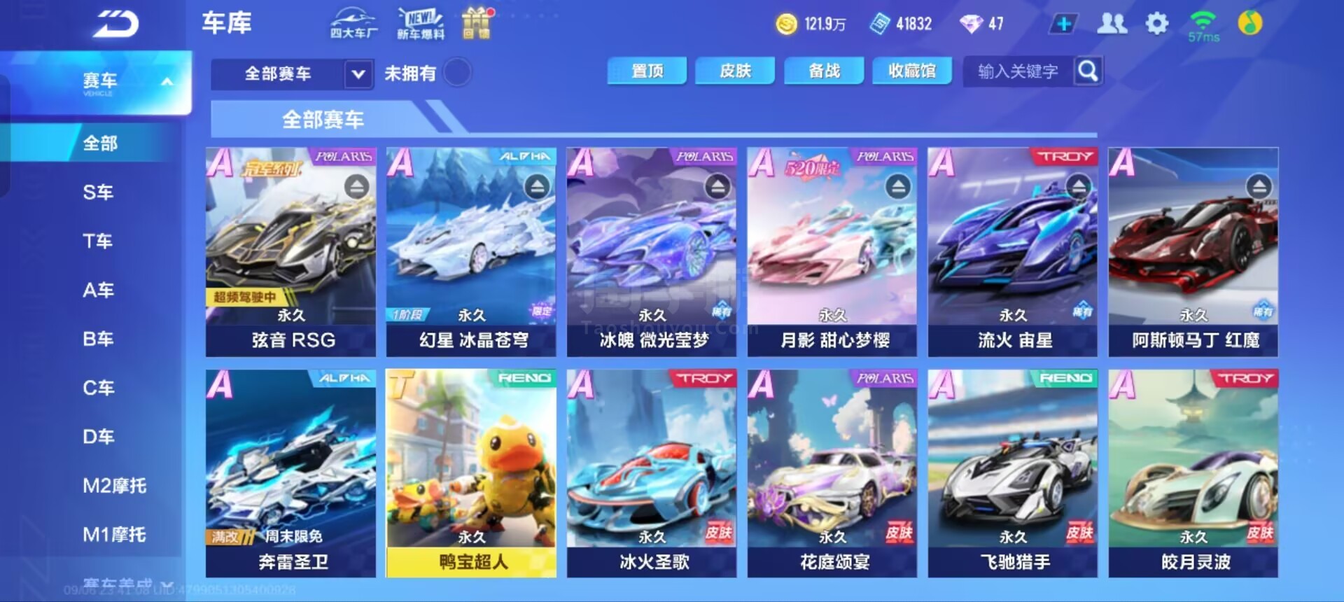 防来削弱拜