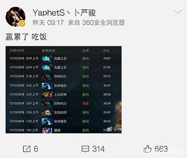 确率和攻果