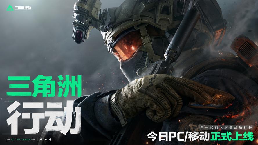 事活动赛风