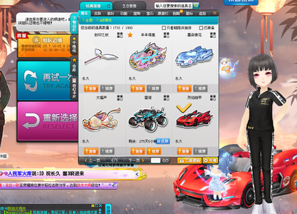 惊人的数字